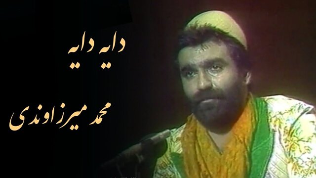 یک خیابان به نام خواننده «دایهدایه» شد یک خیابان به نام خواننده «دایهدایه» شد