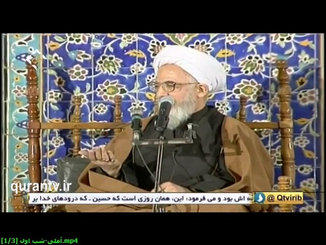 ۴ دهه برنامهسازی محرم در تلویزیون چگونه گذشت؟