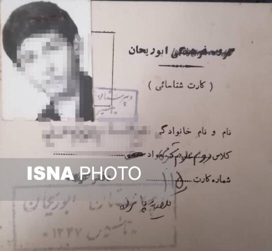 "دبیرستان ابوریحانی بیرونی"؛ هویتی که با رنگ یک درب چوبی زنده میشود