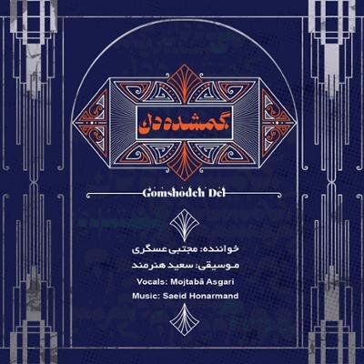 جدیدترین آلبومهای موسیقی بازار کدامند؟