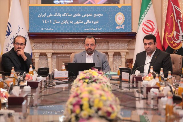 راهبردها و چشمانداز بانک در مسیر درست و اصولی پیش میرود راهبردها و چشمانداز بانک در مسیر درست و اصولی پیش میرود
