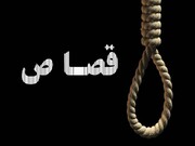 بخشش در پرونده‌های قصاص؛ از چوبه دار تا زندگی دوباره