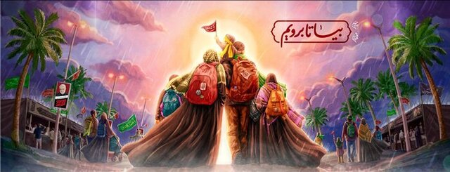 دیوارنگاره میدان ولیعصر تغییر کرد