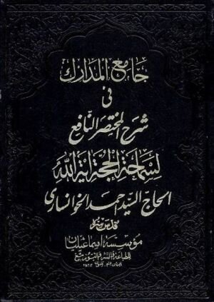 کدام آیتالله زودتر شطرنج را حلال کرد؟