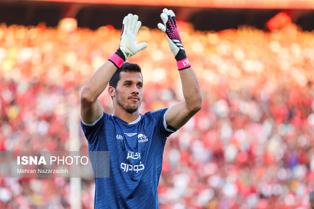 یاران مشترک آلومینیوم و تراکتور