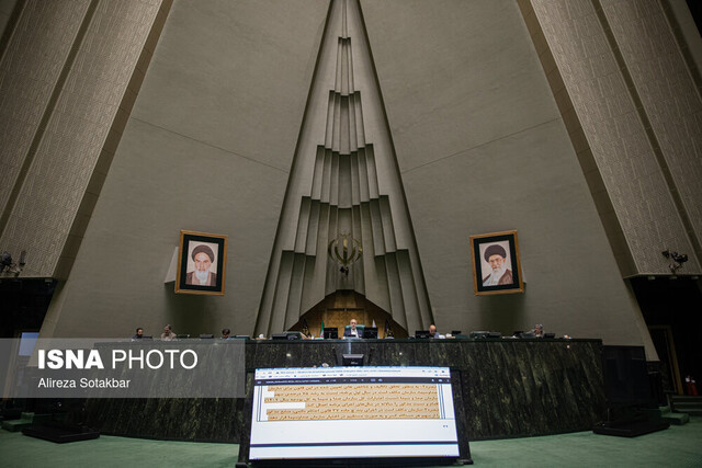 اعلام وصول یک سوال از وزیر امور اقتصادی و دارایی