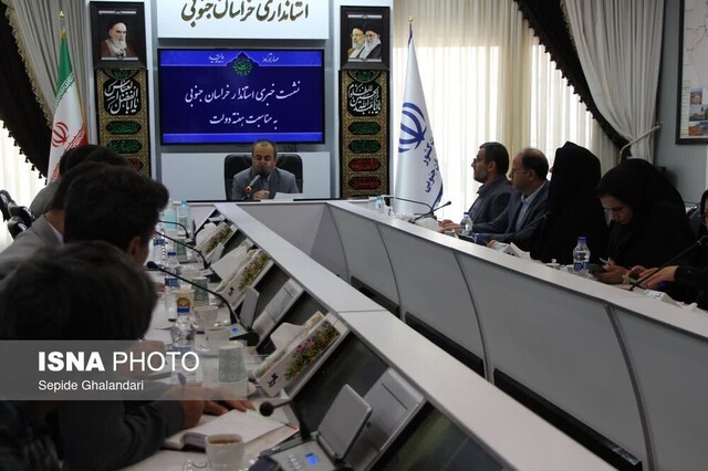 نشست خبری استاندار خراسان جنوبی به مناسبت هفته دولت