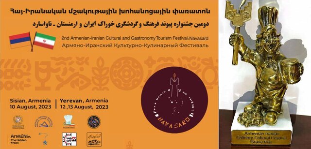 تندیس طلایی جشنواره خوراک ارمنستان به آشپزهای ایرانی رسید