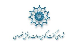 از فقدان فرهنگ کار گروهی تا خروج ۱۳۰ هزار میلیارد عواید معادن از استان کرمان