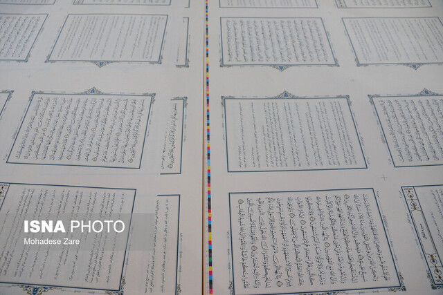 ترجمههای روزآمد قرآن، از دستاوردهای قرآن پژوهان تمدن اسلامی است