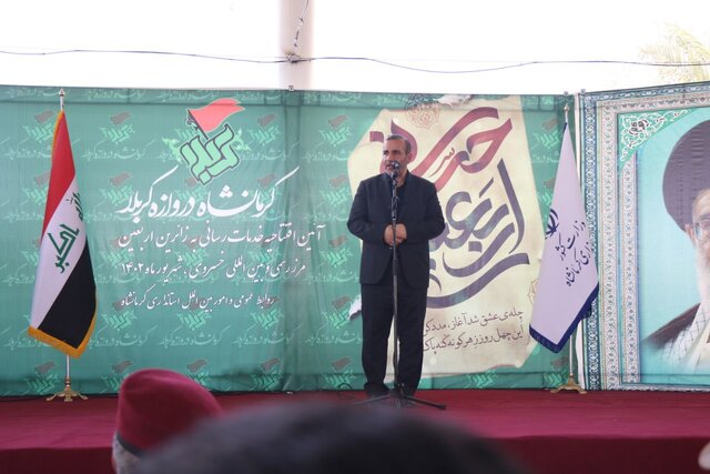 آغاز رسمی خدمات رسانی به زوار اربعین در مرز خسروی