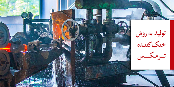 بررسی مشخصات و قیمت میلگرد زاگرس