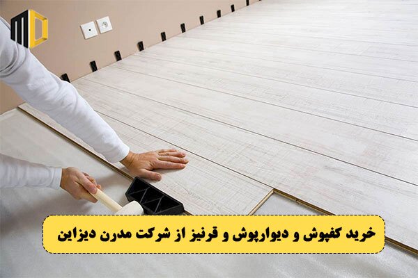  راهی برای تزئین و زیباسازی فضاهای داخلی