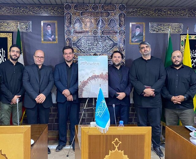 سامانه راهپیمایی مجازی اربعین رونمایی شد سامانه راهپیمایی مجازی اربعین رونمایی شد
