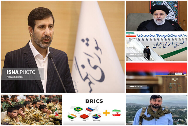 اخبار سیاسی ۴ شهریور؛ توصیههای رئیسی به مدیران/ تحلیلها از عضویت ایران در بریکس اخبار سیاسی ۴ شهریور؛ توصیههای رئیسی به مدیران/ تحلیلها از عضویت ایران در بریکس
