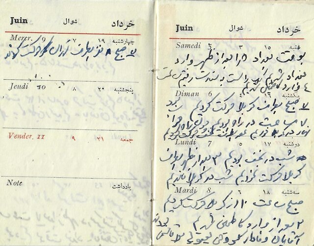 رونمایی از خاطرهنویسی غلامرضاتختی+ عکس