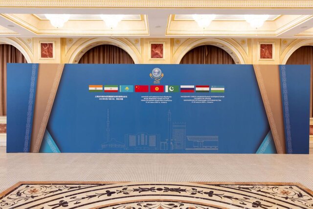 اولین نشست هماهنگکنندگان ملی سازمان همکاری شانگهای اولین حضور ایران در نشست هماهنگکنندگان ملی سازمان همکاری شانگهای