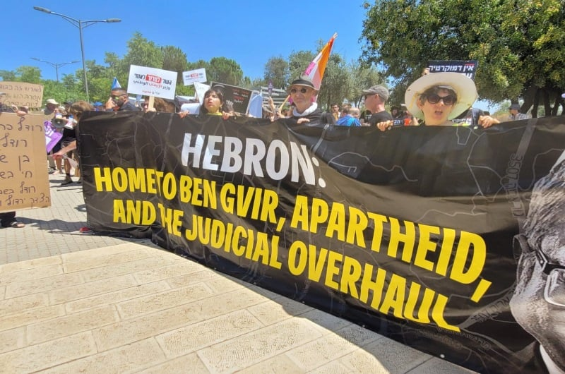 تظاهرات مخالفان مقابل منزل وزیر تندروی نتانیاهو