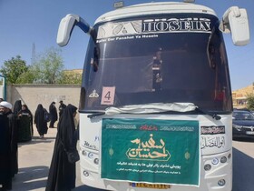 اعزام ۴۰۰ زائر اولی کهگیلویه و بویراحمد به پیاده روی اربعین حسینی