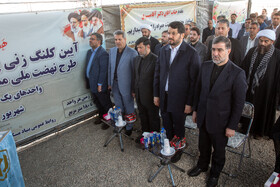 افتتاح و کلنگ زنی طرح نهضت ملی مسکن - قم