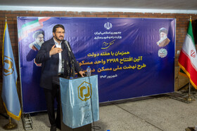 افتتاح و کلنگ زنی طرح نهضت ملی مسکن - قم