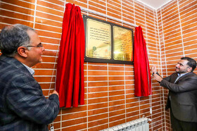 سفر وزیر ارتباطات و فناوری اطلاعات به زنجان