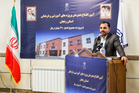 سفر وزیر ارتباطات و فناوری اطلاعات به زنجان