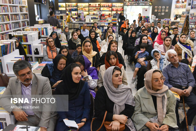 رونمایی از تازههای انتشارات جهاد دانشگاهی اصفهان