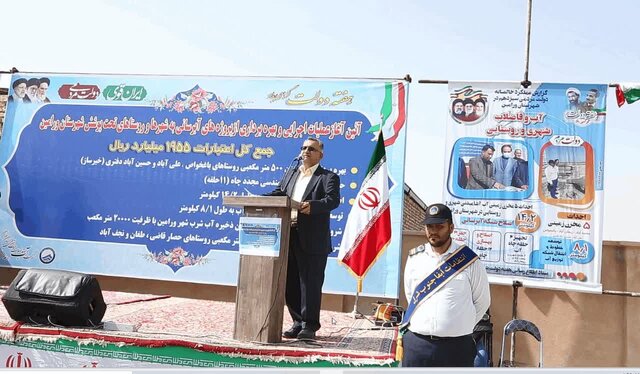 بهرهبرداری از چندین پروژه آبفای جنوبشرقی با اعتباری بالغ بر ۱۹۹۵ میلیارد ریال بهرهبرداری از چندین پروژه آبفای جنوبشرقی با اعتباری بالغ بر ۱۹۹۵ میلیارد ریال