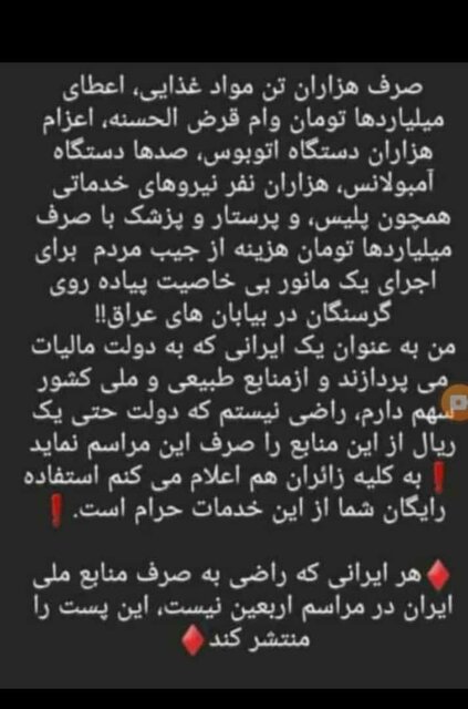 از ممنوعیت عزاداری در محرم تا پویش «نه به محرم» / چه کسی هربار شکست میخورد؟