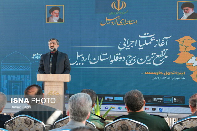 آیین کلنگزنی برج دو قلوی دکوسنتر اردبیل