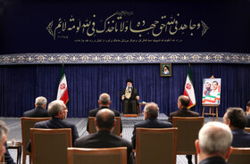 دیدار رئیسجمهور و اعضای هیئت دولت با مقام معظم رهبری