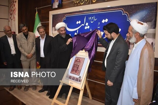 برگزاری شب شعر منطق عاشورایی در بهاباد یزد