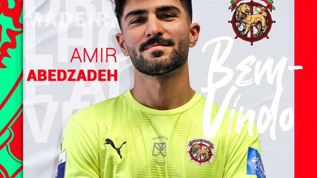 ویدئو/سوتی عجیب عابدزاده در لیگ پرتغال ویدئو/سوتی عجیب عابدزاده در لیگ پرتغال