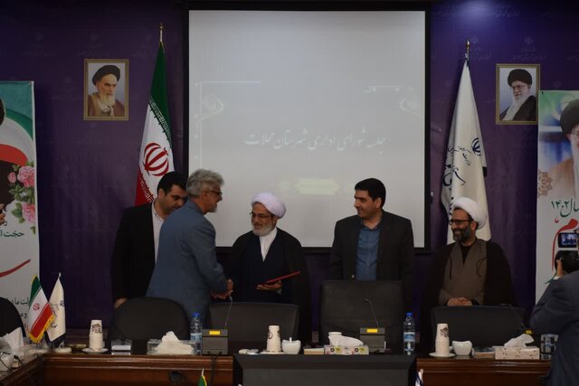 مدیران ادارات محلات اعتبارات جذب نشده را پیگیری کنند