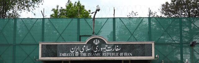 فردا؛ پایان مهلت صدور ویزای اربعین فردا؛ پایان مهلت صدور ویزای اربعین