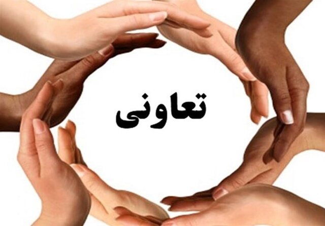 سهم تعاونی‌ها در اقتصاد خراسان جنوبی چقدر است؟