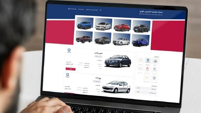 انصراف دهندگان از طرحهای فروش خودرو میتوانند دوباره ثبتنام کنند؟ انصراف دهندگان از طرحهای فروش خودرو میتوانند دوباره ثبتنام کنند؟