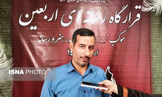 پایان فعالیت قرارگاه رسانه‌ای اربعین در مهران بعد از ۱۴ روز