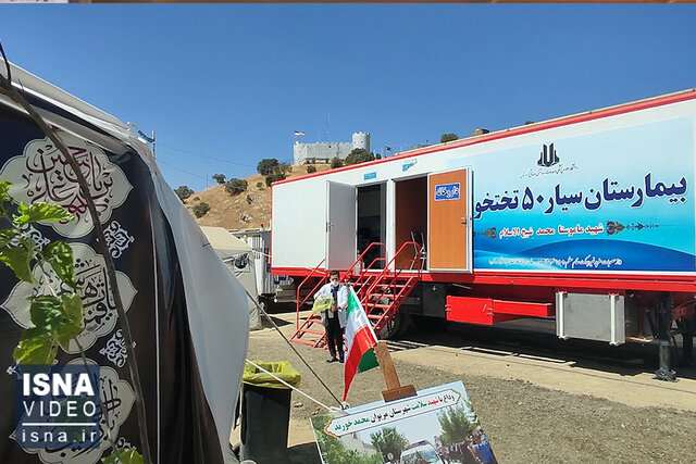 فیلم / فعالیت بیمارستان سیار 50 تختخوابی در مرز باشماق فیلم / فعالیت بیمارستان سیار 50 تختخوابی در مرز باشماق