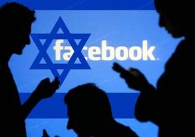 افشای نقش رژیم صهیونیستی در مقابله با محتواهای فلسطینی در شبکه‌های اجتماعی