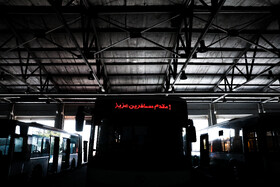 تعمیرات اتوبوس