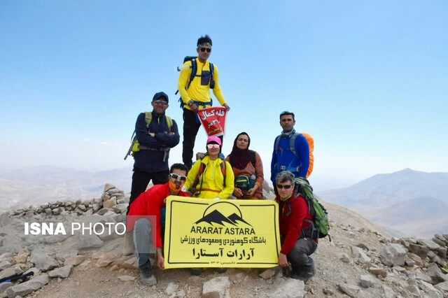 کوهنوردان آستارایی قله کمال سهند را فتح کردند