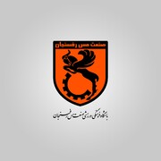 شکایت باشگاه مس رفسنجان در دادگاه عالی ورزش (CAS) ثبت شد