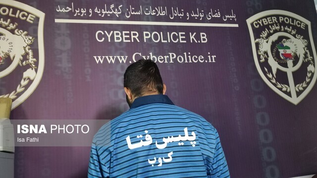 کلاهبرداری از دانش آموزان در پوشش فروش سوالات کنکور کلاهبرداری از دانش آموزان در پوشش فروش سوالات کنکور