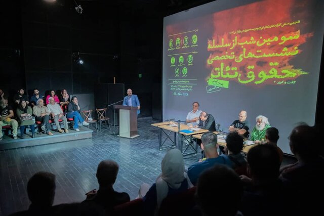 «باید بین تئاتر سیاسی و سیاست بازی فرق گذاشت» «باید بین تئاتر سیاسی و سیاست بازی فرق گذاشت»