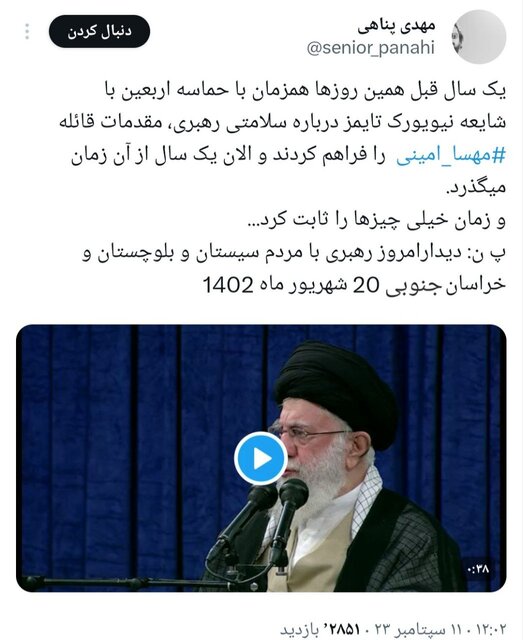 زمان خیلی چیزها را ثابت کرد