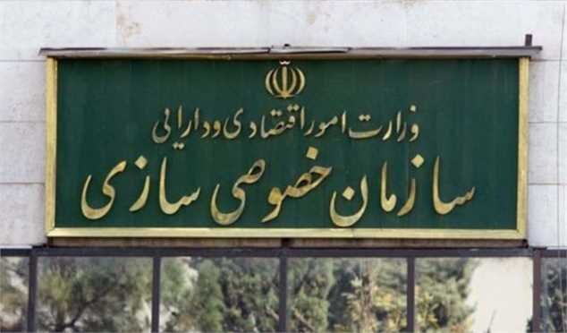 تکذیب نگهداری پول سهامداران عدالت در یک شرکت خصوصی/ دیوان محاسبات نظارت دارد تکذیب نگهداری پول سهامداران عدالت در یک شرکت خصوصی/ دیوان محاسبات نظارت دارد
