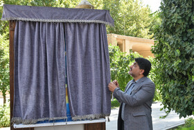 نشست خبری پنجمین دوره اعطای جایزه علمی و فناوری مصطفی