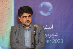 نشست خبری پنجمین دوره اعطای جایزه علمی و فناوری مصطفی